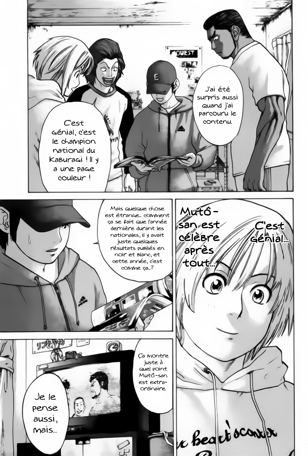 img Karate Shoukoushi Kohinata Minoru 4